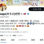 レス1番の画像4