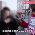 レス1番の画像5