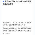 レス63番の画像1