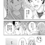 レス8番の画像1