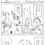 レス30番の画像1