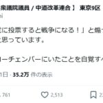 レス56番の画像1