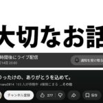 レス7番の画像1