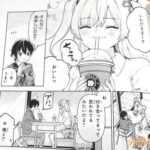 レス4番の画像2