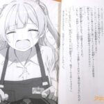 レス22番の画像2