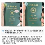 レス1番の画像4