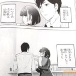 レス11番の画像3