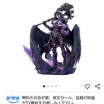 レス26番の画像1