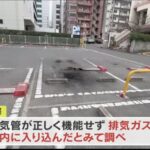 レス1番の画像5