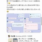 レス1番の画像2