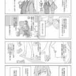 レス3番の画像3