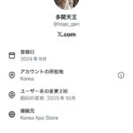 レス49番の画像1