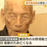 レス1番の画像2