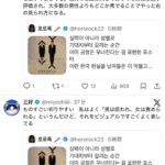 レス1番の画像2