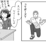 レス1番の画像3