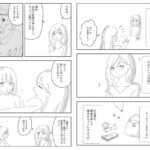 レス81番の画像1