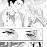 レス17番の画像1