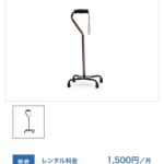 レス2番の画像2