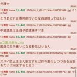 レス30番の画像6