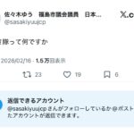 レス2番の画像2