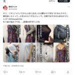 レス2番の画像2