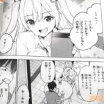 レス4番の画像3