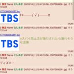 レス30番の画像4