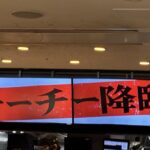 レス207番の画像1