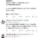 レス1番の画像3