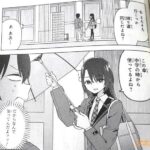 レス13番の画像5