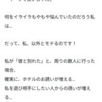 レス5番の画像1