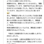 レス1番の画像5