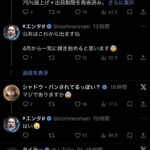 レス1番の画像3