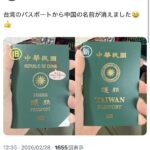 レス1番の画像3