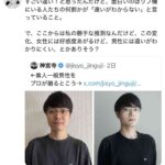 レス16番の画像1