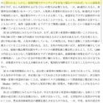 レス1番の画像2