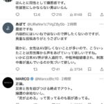 レス1番の画像7