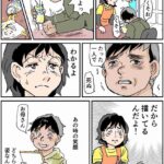 レス2番の画像6