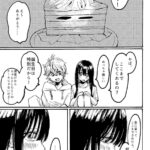 レス24番の画像3