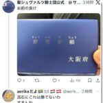 レス1番の画像4