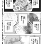 レス9番の画像2