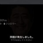 レス2番の画像3