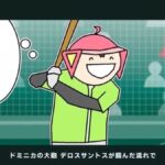 レス27番の画像1