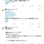 レス1番の画像6