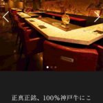 レス1番の画像8