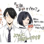 レス10番の画像1