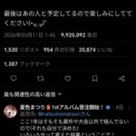 レス1番の画像2