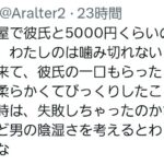 レス3番の画像2