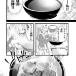 レス8番の画像2