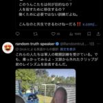 レス43番の画像4